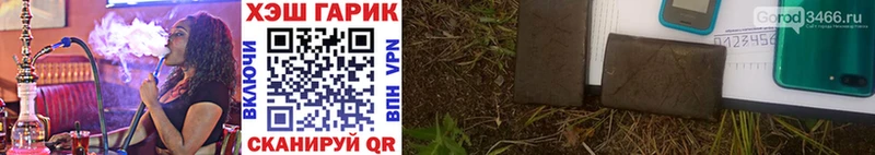 Как найти наркотики Жердевка ГАШ Альфа ПВП Метамфетамин Меф мяу мяу
