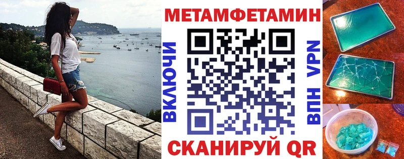 мега ССЫЛКА Жердевка Амфетамин VHQ наркотики