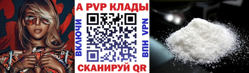 APVP VHQ  Жердевка 