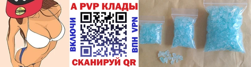 Alfa_PVP мука Жердевка