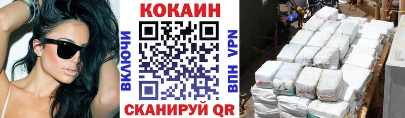КОКАИН 97%  Жердевка 