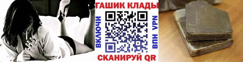 где купить наркотик  гидра ссылки  Гашиш AMNESIA HAZE  Жердевка 