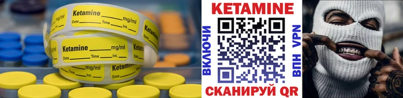 Кетамин ketamine  darknet состав  Жердевка  купить закладку 