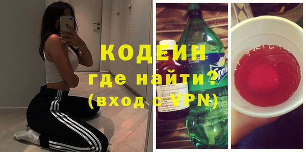 трава Семикаракорск
