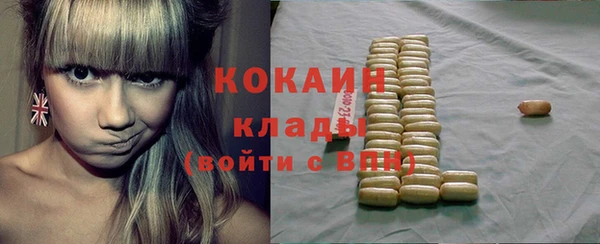 mdpv Абинск