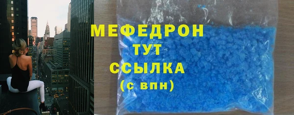 MDMA Premium VHQ Абдулино