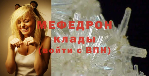 mdpv Абинск