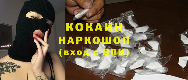 MDMA Premium VHQ Абдулино