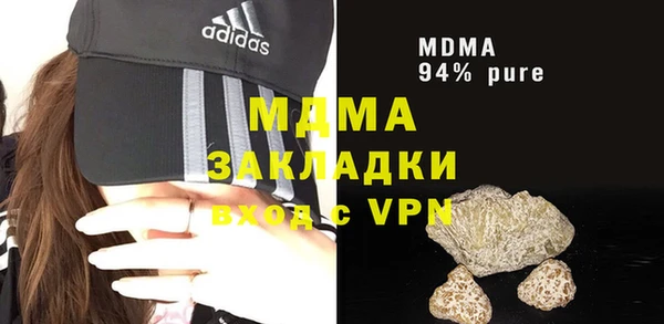 мет Абаза