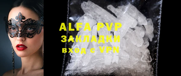 MDMA Premium VHQ Абдулино