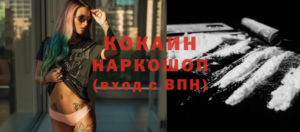 mdpv Абинск