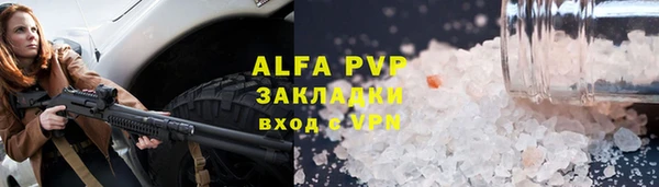 мет Абаза
