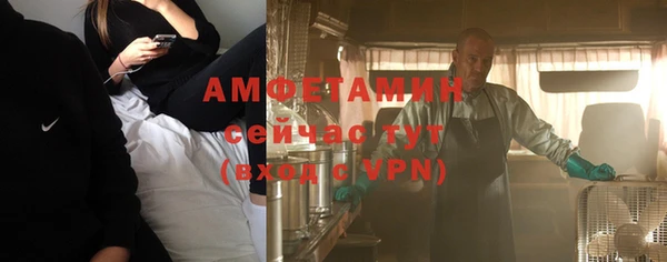 mdpv Абинск
