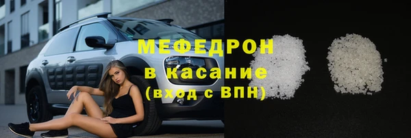 мет Абаза