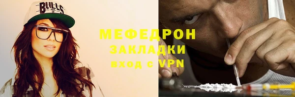 mdpv Абинск