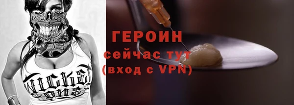 кокаин VHQ Семёнов