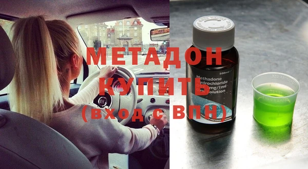 mdpv Абинск
