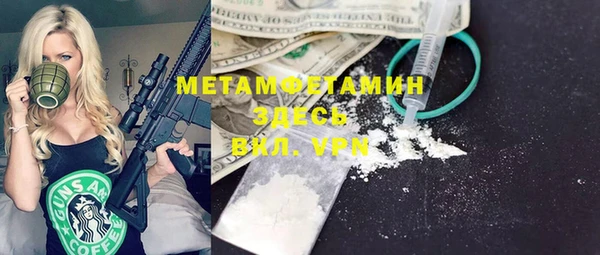 MDMA Premium VHQ Абдулино