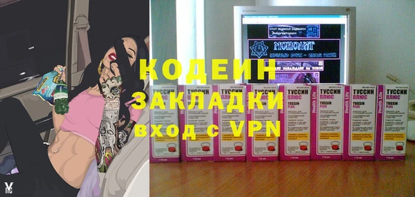 мет Абаза