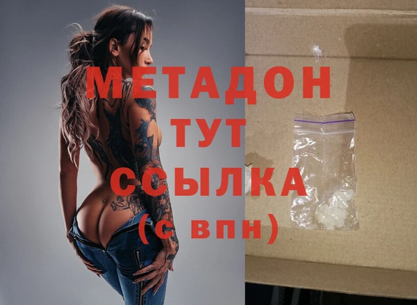 мет Абаза