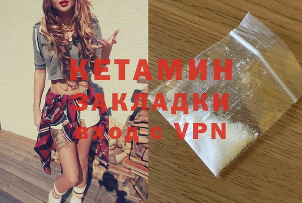 MDMA Premium VHQ Абдулино