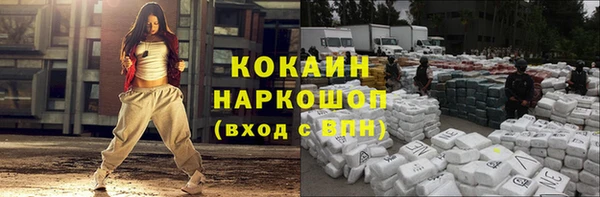mdpv Абинск