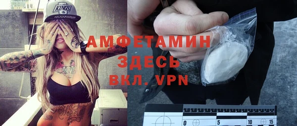 мет Абаза