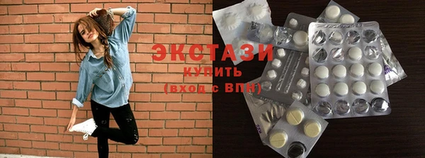 MDMA Premium VHQ Абдулино