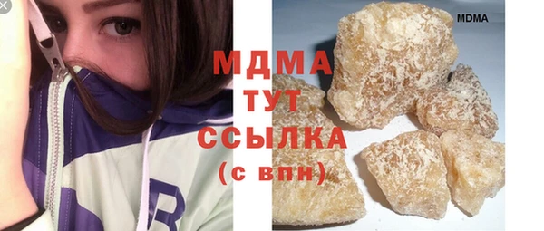 мет Абаза