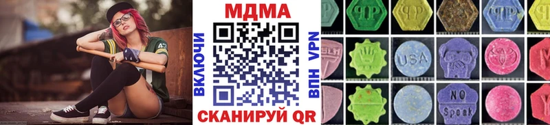 МДМА кристаллы Жердевка