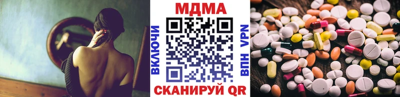 магазин продажи   Жердевка  ОМГ ОМГ tor  МДМА молли 