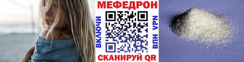 Меф mephedrone  Жердевка 