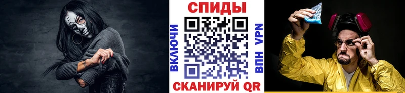 МЕТАМФЕТАМИН винт  сколько стоит  Жердевка 