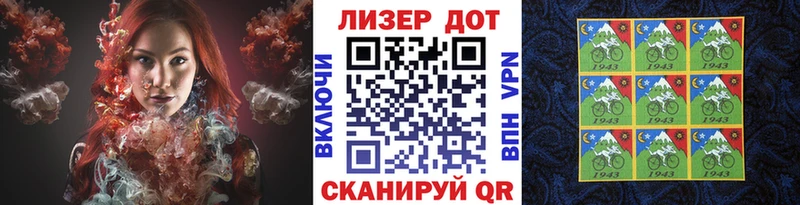 Марки N-bome 1500мкг  закладка  Жердевка 