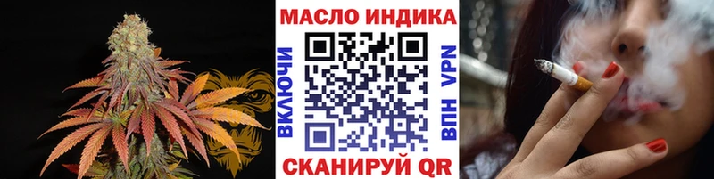 hydra зеркало  Жердевка  Дистиллят ТГК гашишное масло 