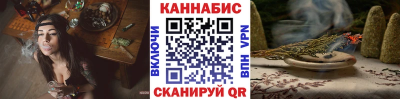 Каннабис тримм Жердевка
